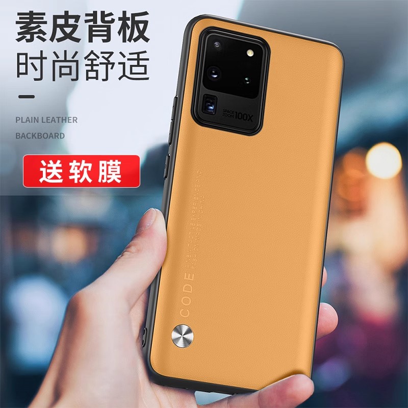 SM-G9880手机壳新款适用