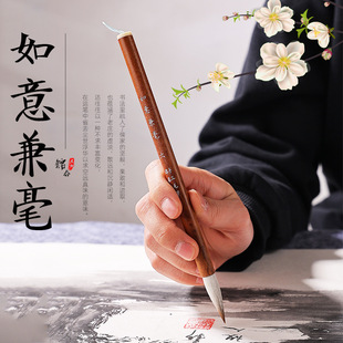 凌云毛笔兼毫王羲之道德经大小楷篆书中小学生山水画专用高档套装