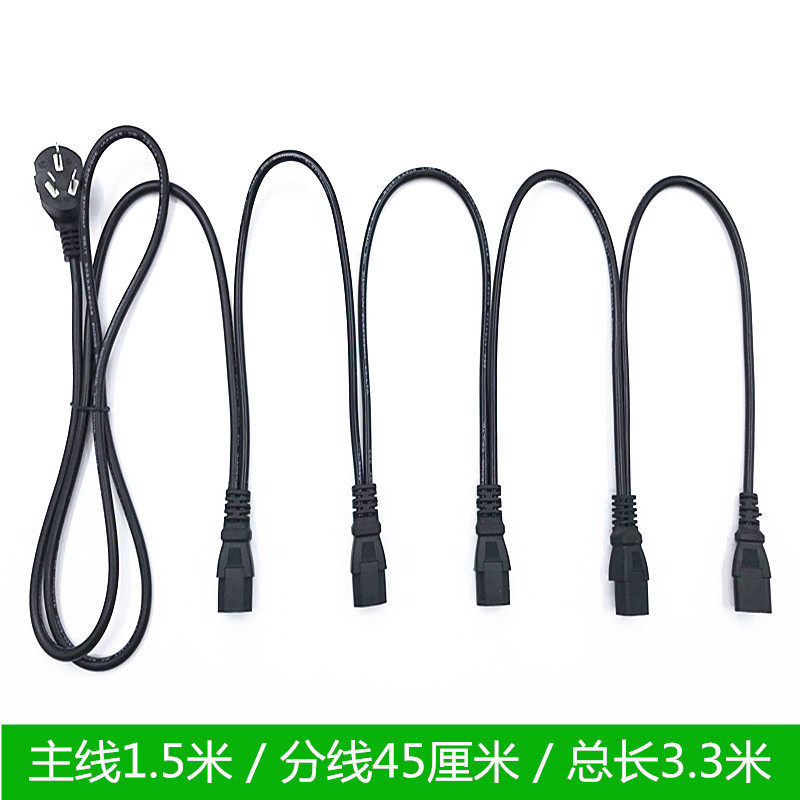 一分五电源线电脑主机显示器机箱 1转五一拖五品字多头电源连接线