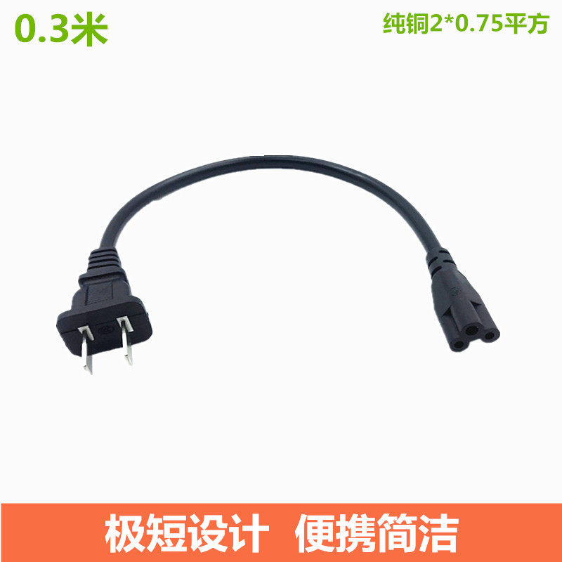 两插梅花电源线电脑显示器三孔图片