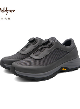 梅尔代格Melchner休闲户外运动鞋Vibram大底126AZK03D