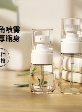 喷雾瓶子超细雾旅行分装瓶脸部爽肤化妆补水便携按压式酒精小喷壶