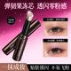 果冻闪钻眼影棒懒人一抹成型大地单色亮片珠光爆闪液体眼影笔