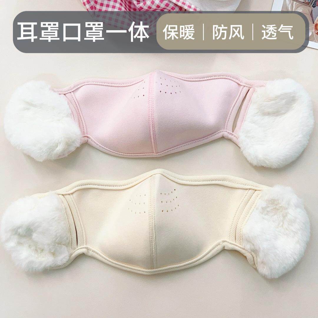 保暖口罩耳罩一体加绒防寒不起雾