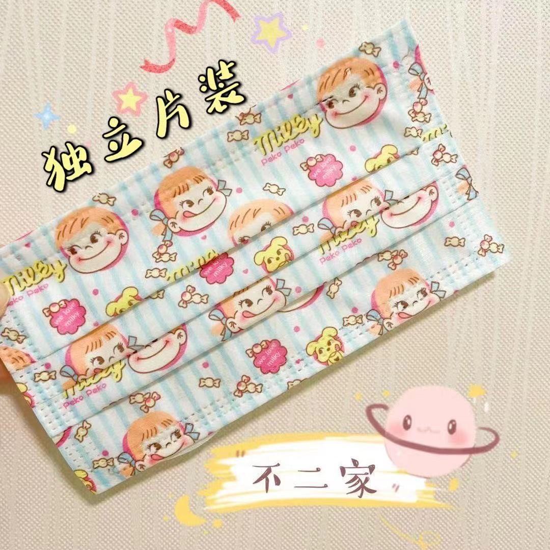 不二家独立包装 小女孩头像ins小红书同款动漫二次元萝莉成人口罩