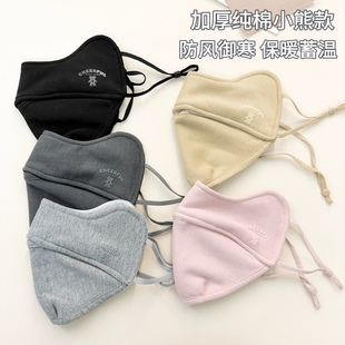 2025秋冬季 保暖口罩纯棉加绒加厚防风防寒骑行透气护眼角面罩 新款