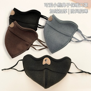 2025新秋冬保暖口罩可爱小熊高颜值立体显脸小澳绒防风防冻脸面罩