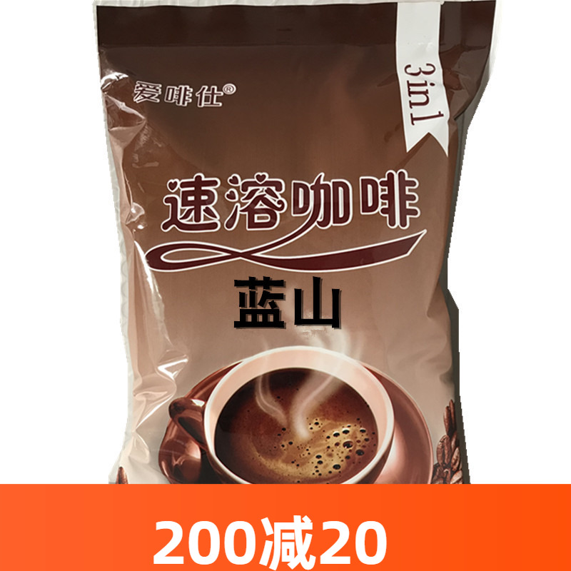 蓝山咖啡粉散装大袋咖啡机饮品