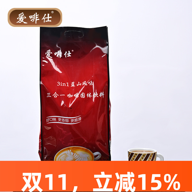 蓝山咖啡粉速溶三合一饮品特浓提神袋装即溶饮料100条1600克特价