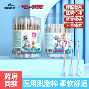棉花朵朵棉签医用双头棉棒化妆掏耳朵专用婴幼儿童一次性家用耳勺