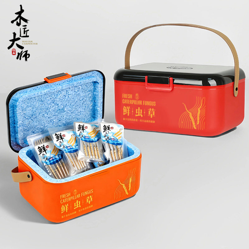 冬虫夏草礼盒空盒可定制100/100根鲜虫草保温箱高档手里虫草包装