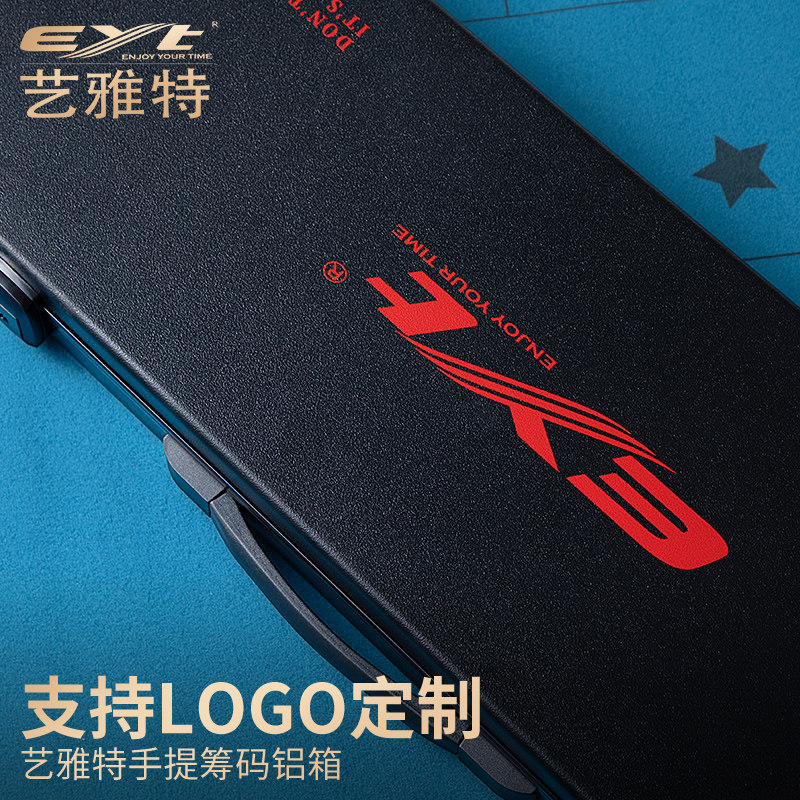 eyt艺雅特德州筹码箱码箱多容量图片