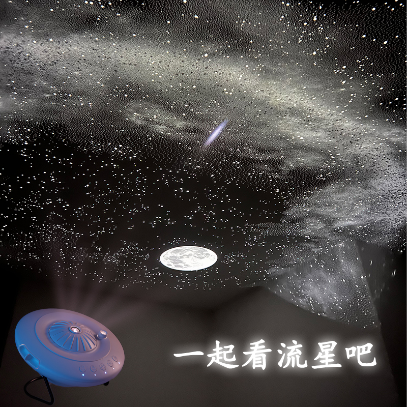 星空灯投影仪纳米光刻灯片