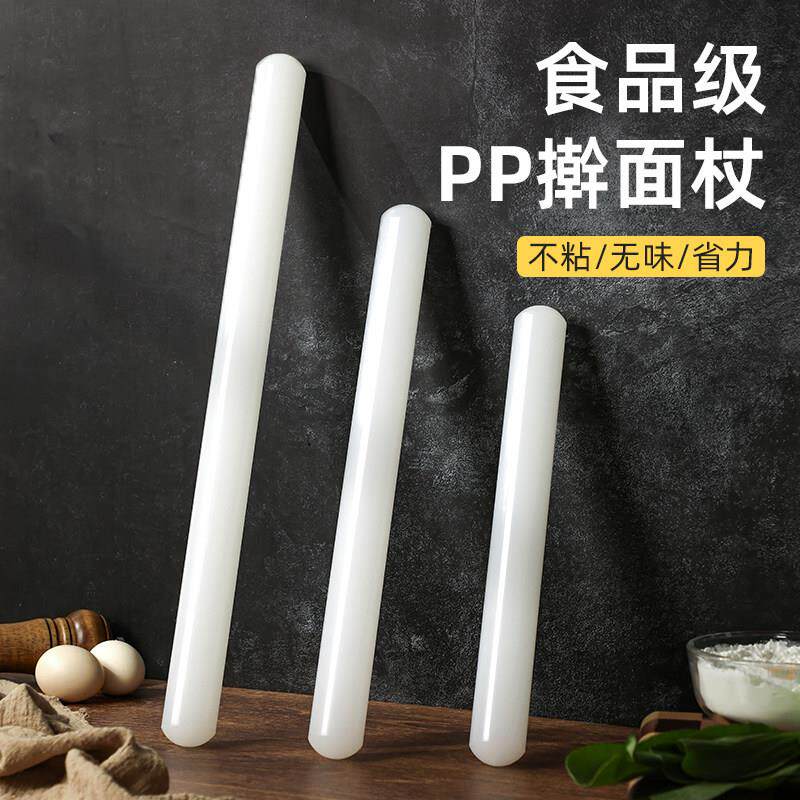 不粘擀面杖家用食品级擀饺子皮神器压制饼子制作面条棒棍烘焙工具