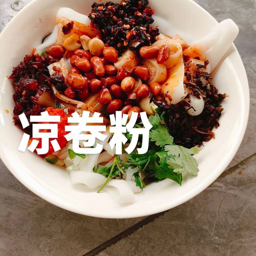 云南特产文山米皮凉卷粉手工凉皮街边地摊凉拌小吃真空