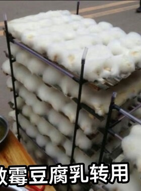 云南文山平坝臭豆腐毛豆腐米线生品/小锅臭豆腐米线做豆腐乳生胚
