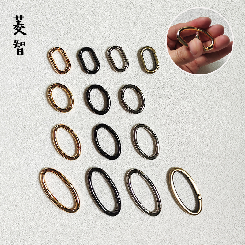 包包DIY五金配件弹簧圈O字钩扣圆环钥匙扣链接还口调节可拆卸挂钩