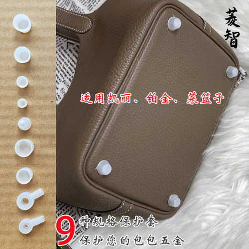 五金保护套适用爱马仕凯丽kelly