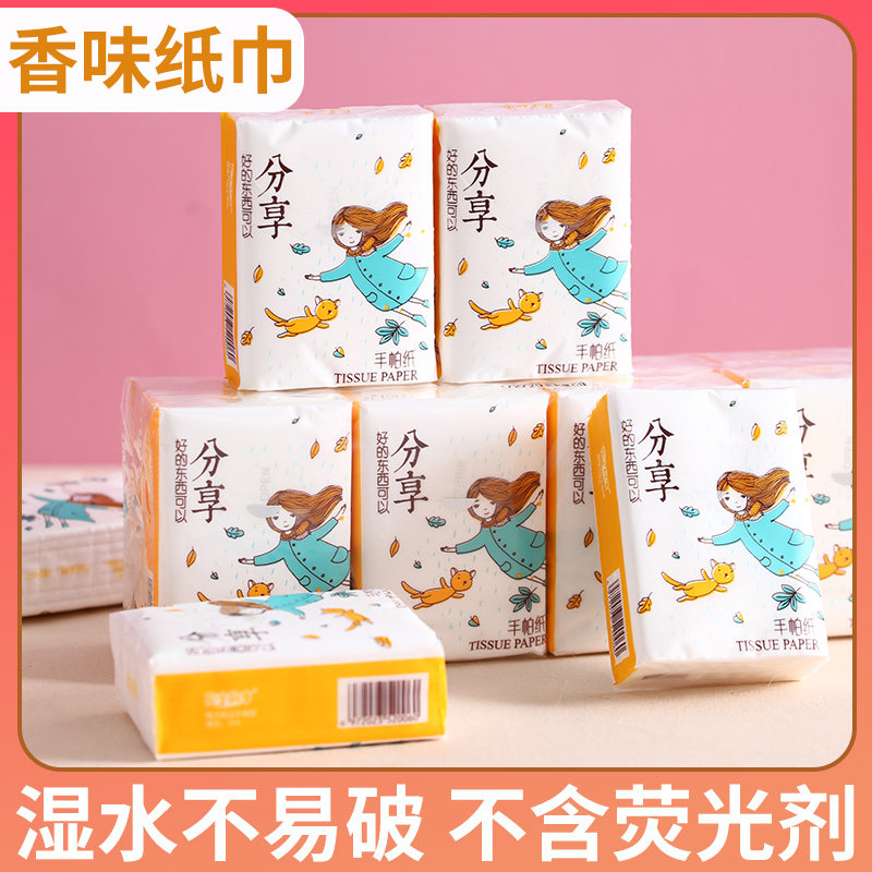 薰衣草香味纸巾小包餐巾纸图片