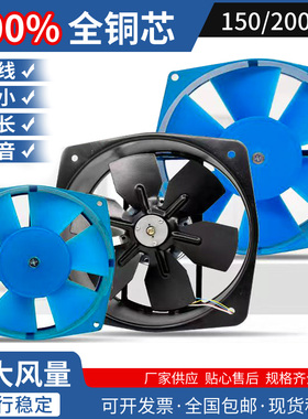 200FZY2-D轴流风机220V电焊机柜配电箱150工业散热风扇380V 4/7-D