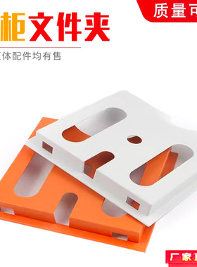 A4机柜配电箱文件夹 威图柜文件袋 橙色/灰色柜体配件WJ-2文件盒