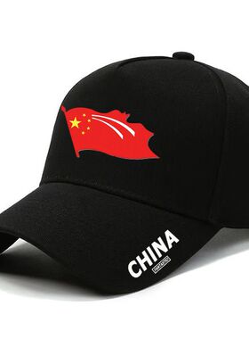 中国China红旗帽子国潮爱国男女团体活动棒球帽鸭舌帽情侣遮阳帽