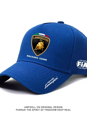 兰博汽车跑车基尼标志LOGO定制周边大牛鸭舌帽男夏季遮阳棒球帽子