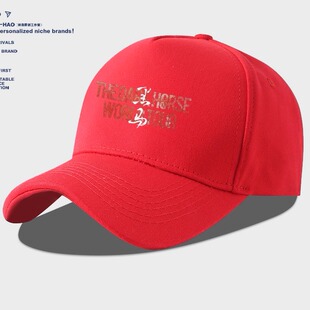 李荣浩2026 “黑马”演唱会周边遮阳鸭舌帽男女新款应援棒球帽子