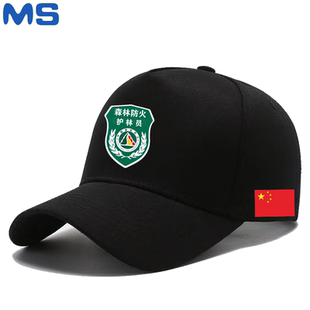 新款森林防火护林员样式百搭棒球帽户外休闲遮阳鸭舌帽子防晒潮流