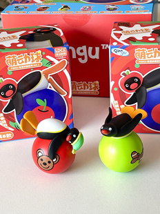 灵动创想PINGU企鹅盲盒萌动球不倒翁解压桌面摆件公仔周边礼物