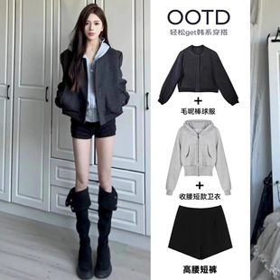 短款韩系显瘦穿搭辣妹套装女卫衣女款新款2026开衫春秋长袖女装春
