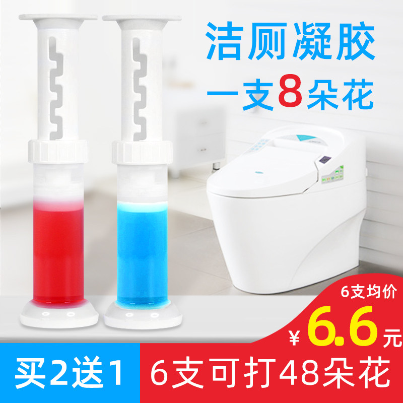 2支装马桶开花洁厕凝胶除臭小花去异味厕所洁厕灵卫生间芳香持久|ruв категории туалетные чище/санитарно - гигиенических салфеток/бумага/Ароматерапия, семейной среды уборщиков, унитаз чище/агент в туалет - от Buy2taobao.com для оказания профессиональной услуги покупки агента Taobao