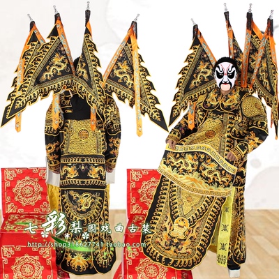 七彩梨园戏曲男靠京剧豫剧戏剧武生武将将军戏服装小生男大靠靠旗