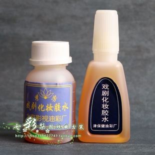 七彩梨园新款戏曲舞台影视化妆假发假眉毛胡子透明胶水瓶装酒精胶