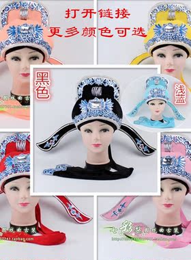 小生帽子解元巾戏服戏曲服装古装帽子戏剧用品越剧戏帽盔头软纱帽