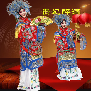 七彩梨园新戏曲服装舞台京剧越剧凤袍杨贵妃贵妃醉酒镶边团凤女蟒