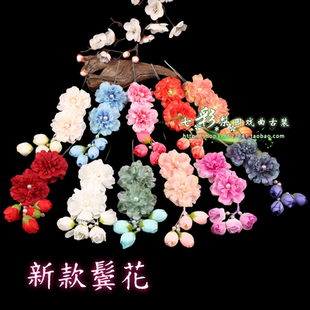 新款戏剧戏曲头花鬓花京越剧青衣双朵头饰绢花花旦小旦丫鬟耳边花