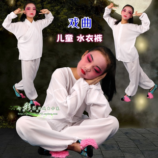 戏服古装内衣儿童青衣花旦成人练功裤戏曲京剧越剧水衣裤打底练功
