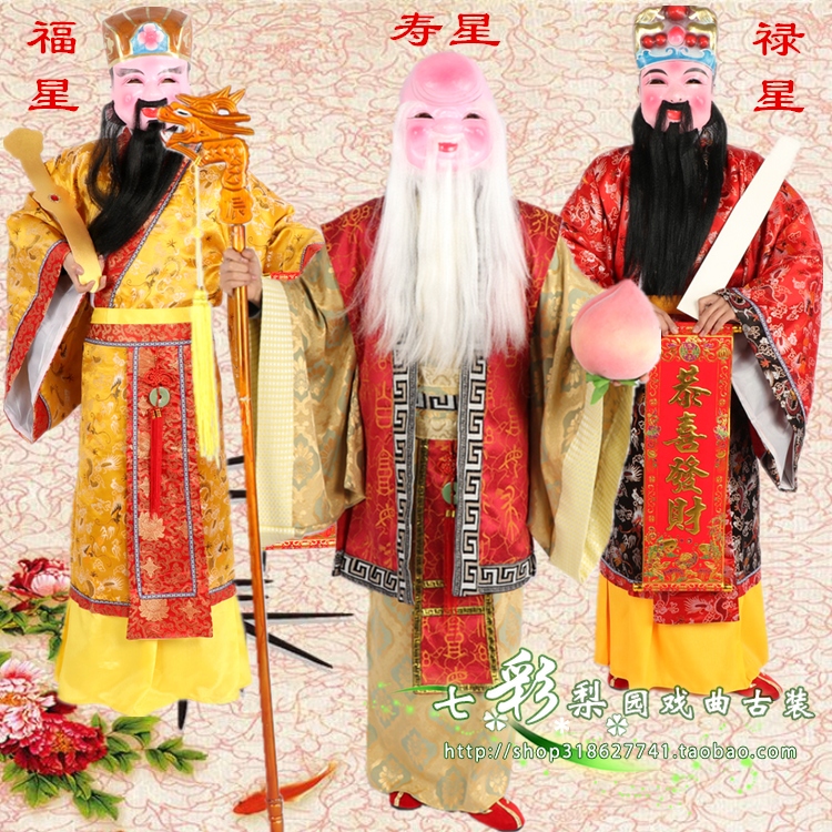 新款福禄寿喜财神服装成人演出服开业庆典新年会喜庆游街卡通人偶