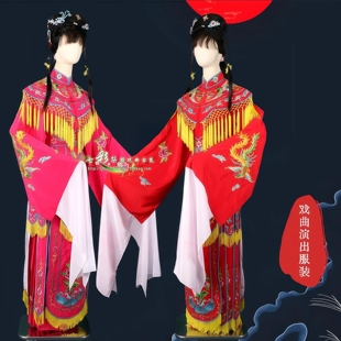 新款戏曲京剧越剧服装古装小姐舞台装舞蹈衣戏服绣花小旦贵妃小姐