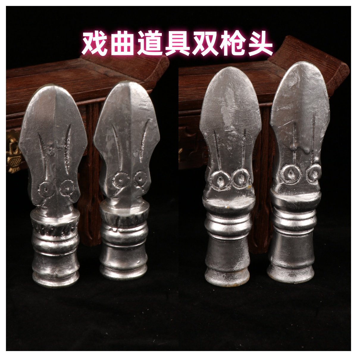 戏曲舞台京剧道具演出表演道具用品花枪刀马旦红缨枪头单枪双枪头图片