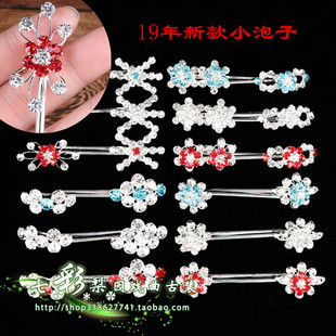 七彩新款戏曲用品京越剧头面双光花旦青衣水钻小梅花泡子戏剧头饰