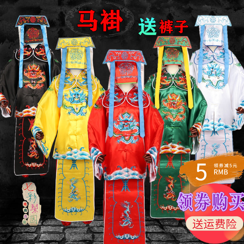 戏曲京剧小品舞台古装王朝马汉演出服装张龙赵虎开封府包青天马褂
