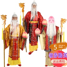 全套财神爷寿星演出表演游街庙会过年喜庆服装土地爷寿星公月老