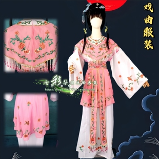 戏曲服装越剧粉色舞台表演服装花旦服装女古装舞台装京剧越剧舞蹈
