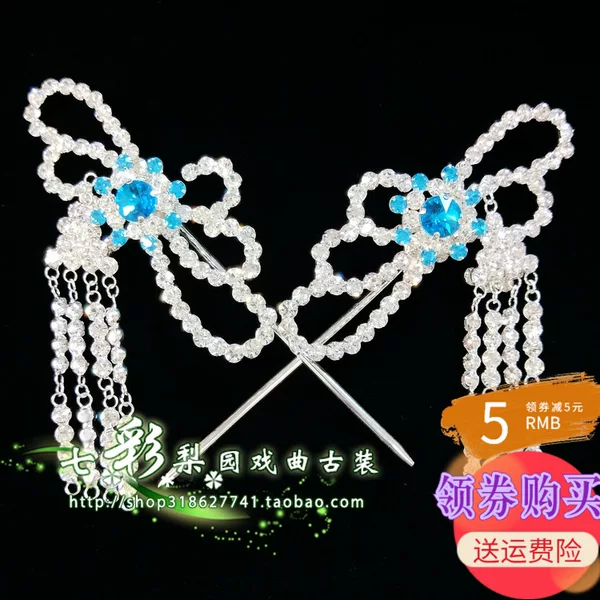 Товары от 七彩梨园戏曲古装