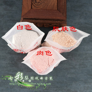 戏曲化妆用品笔眼影胭脂定妆粉干粉京剧越剧青衣花旦小生老旦板笔