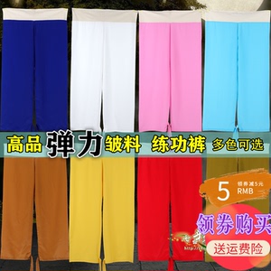戏曲服装舞台演出服小生武生武将花脸底裤练功彩裤散口宽腿素彩裤