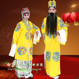 七彩梨园戏曲服装京剧皇帝帔皇后娘娘贵妃凤袍皇上龙对帔十团凤披