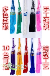 七彩梨园款黄色白色京剧越剧戏曲服装小生老生腰带丝带腰绦丝绦